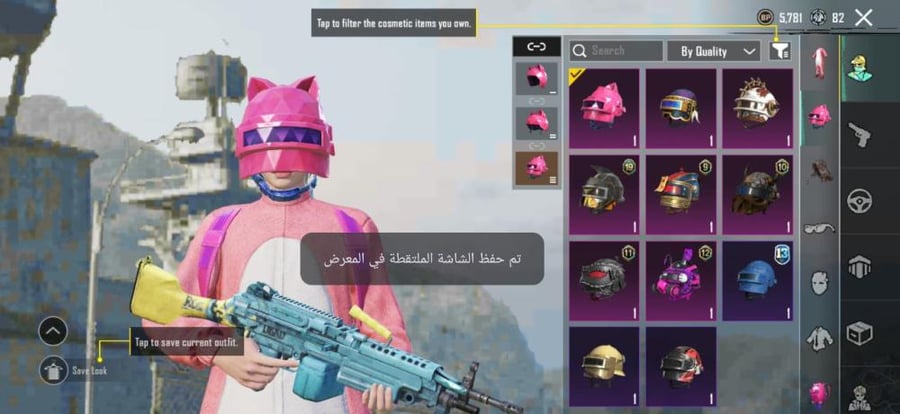 حساب ببجي كوريه