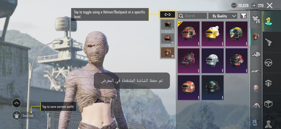 حساب ببجي كوريه تقييم ايس