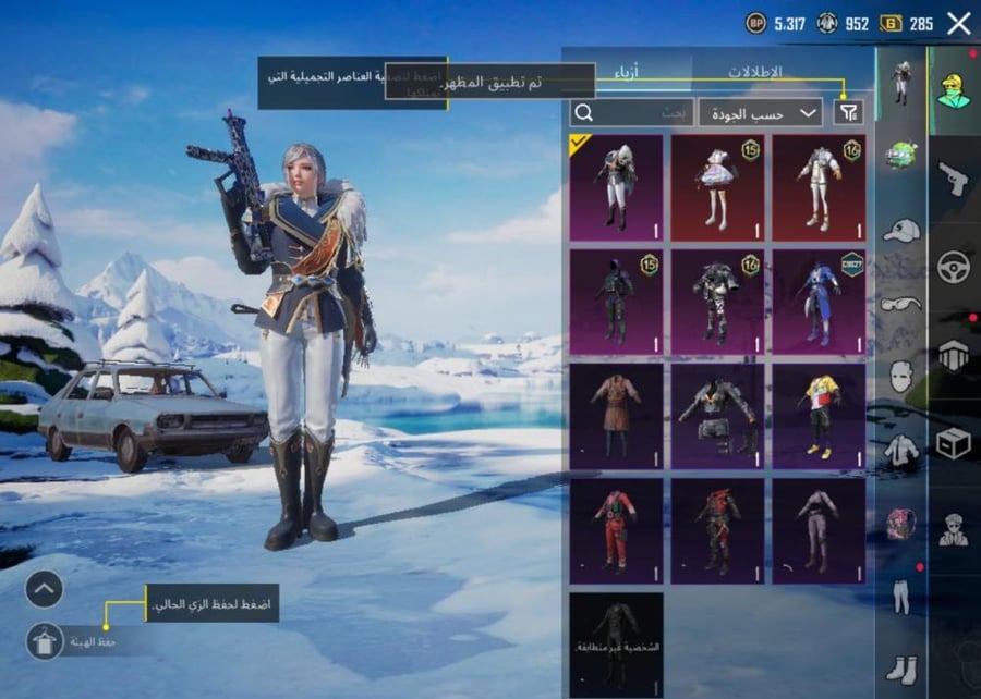 حساب ببجي عالمية