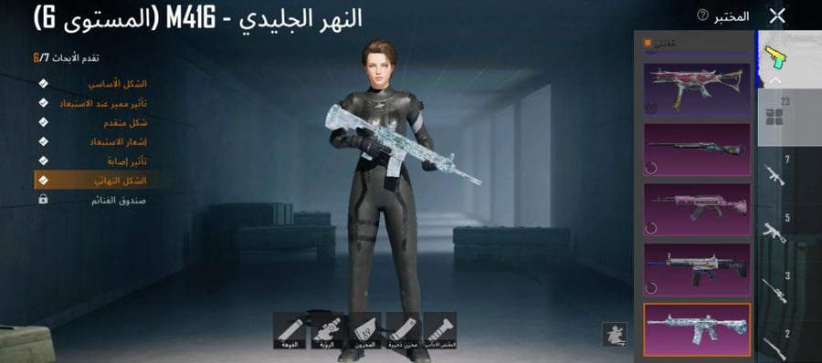 حساب ببجي عالمية  فيس بنت