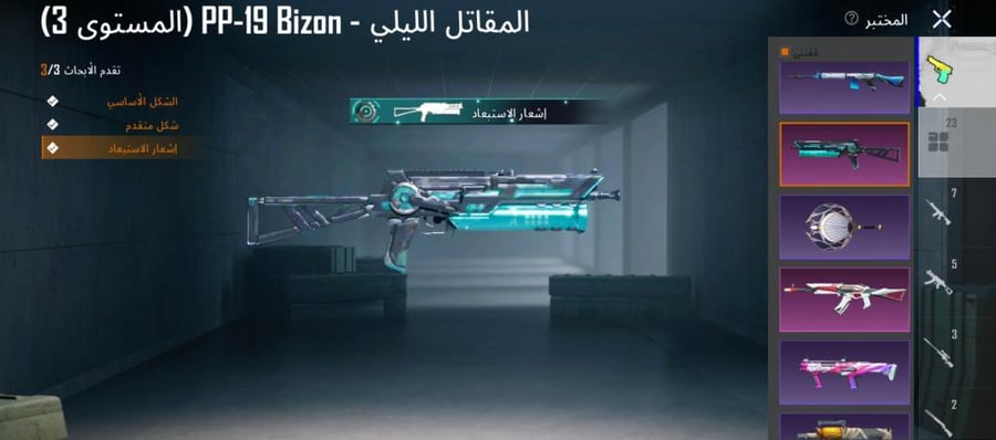 حساب ببجي عالمية  فيس بنت