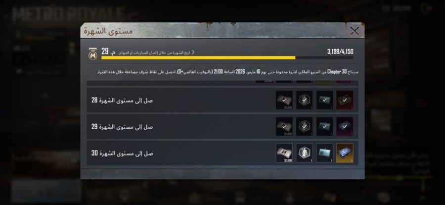 حساب ببجي تايوانيه