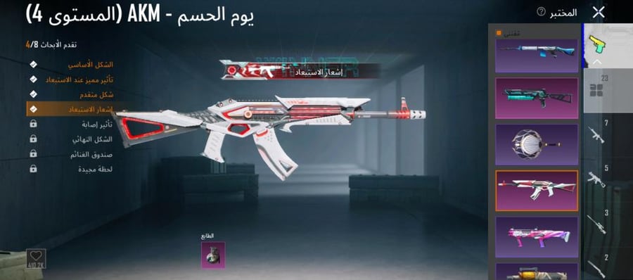 حساب ببجي عالمية  فيس بنت