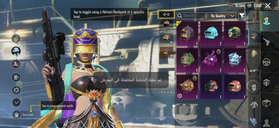 حساب ببجي كوريه