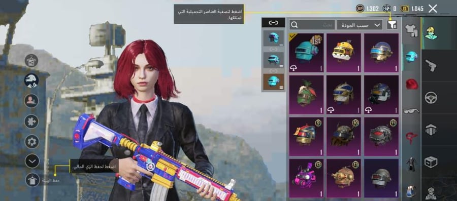 حساب ببجي عالمية