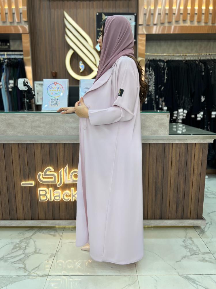 B0103طقم سفر 4 قطع قصه كلوش بقماش كوبراء لون وردي فاتح