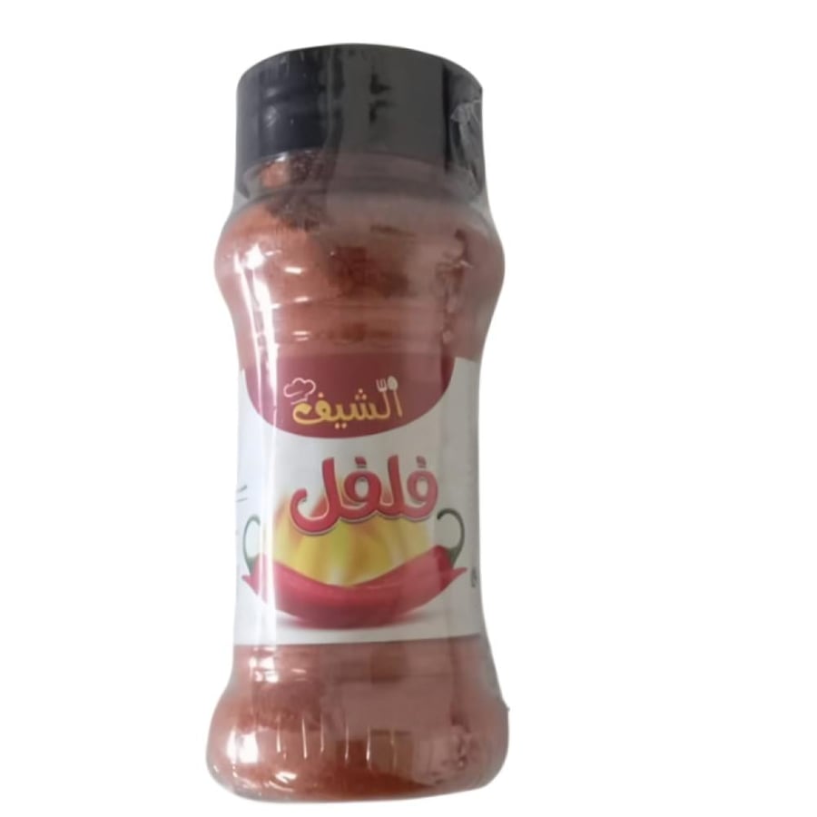 فلفل احمر مطحون لنكهه مميزه و حاره