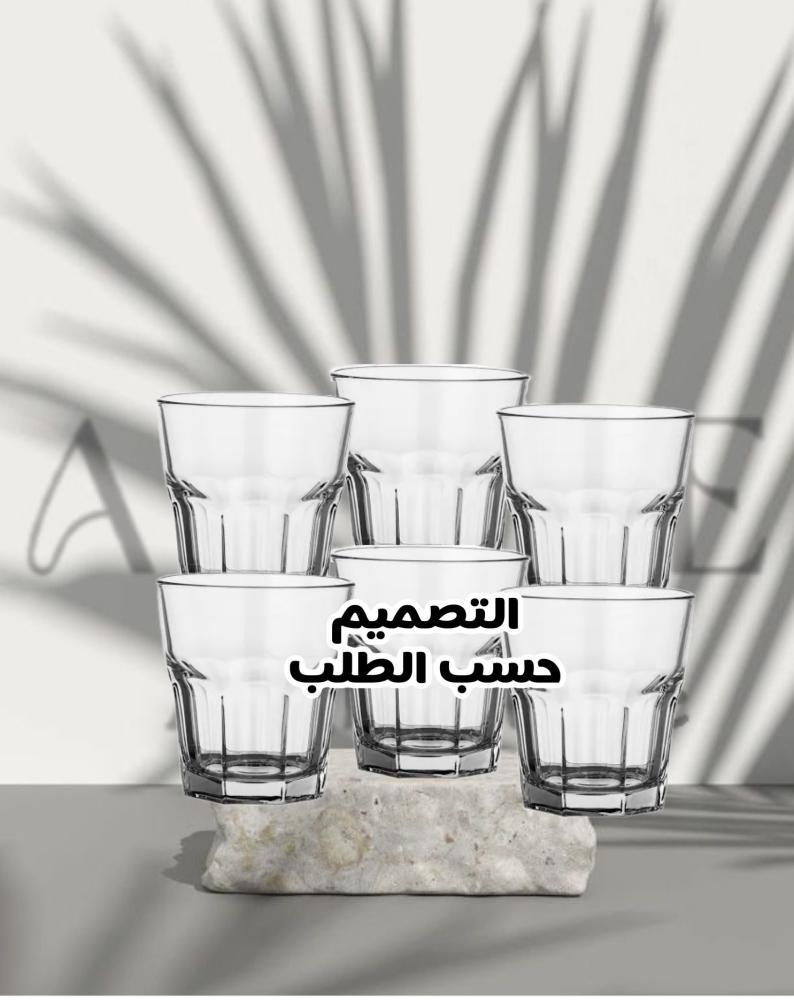 اكواب  شاهي صغيره
