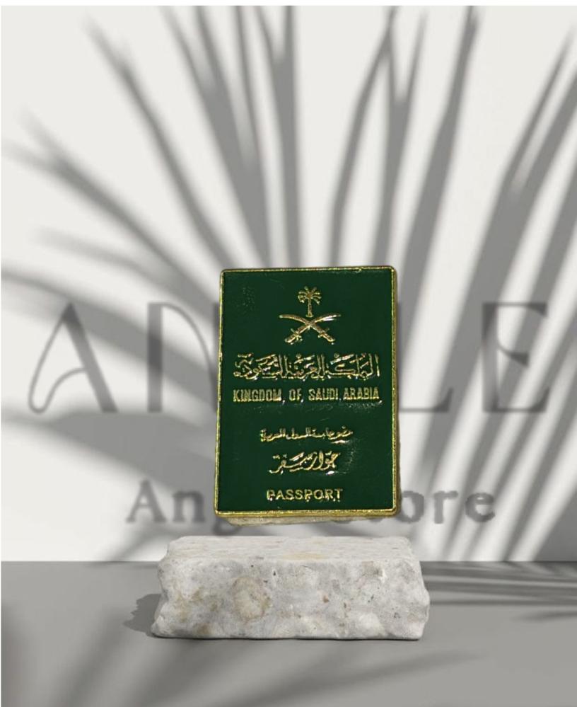 Metal sticker - Saudi Arabia passport