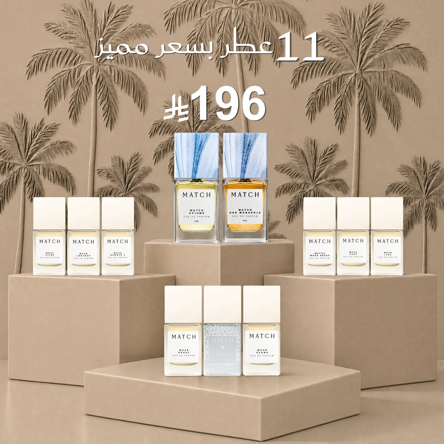 باقة اليوم الوطني 3