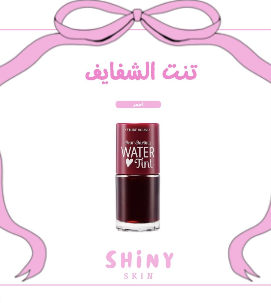تنت الشفايف الكوري