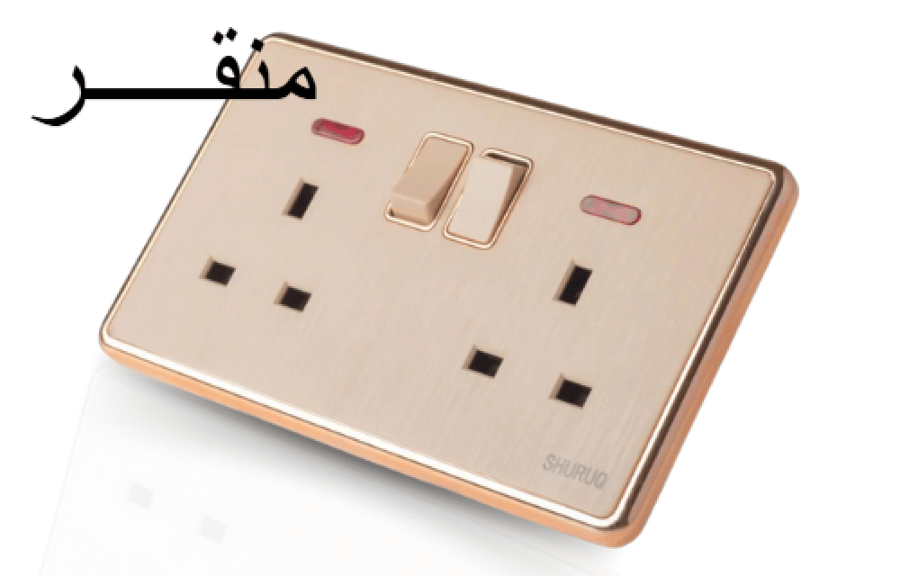 فيش ذهبي 13 امبير 7*14 الشروق T3