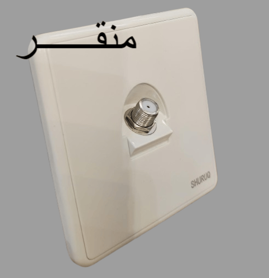 فيش دش ابيض الشروق T3