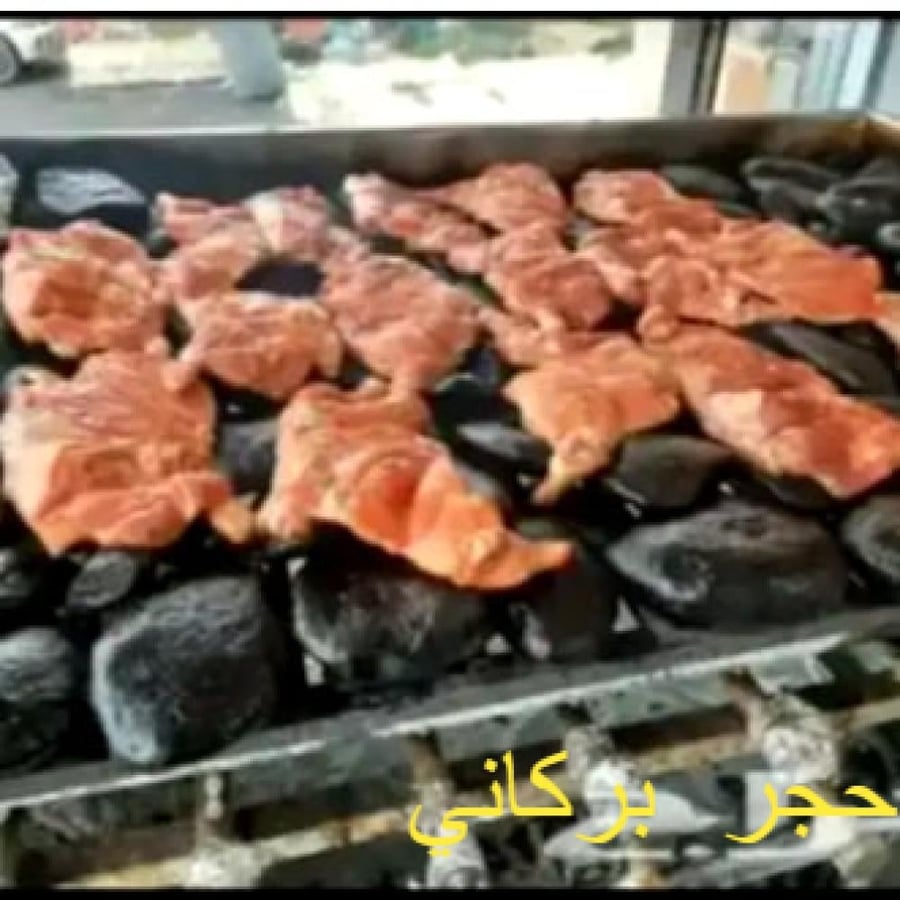 حجر بركاني