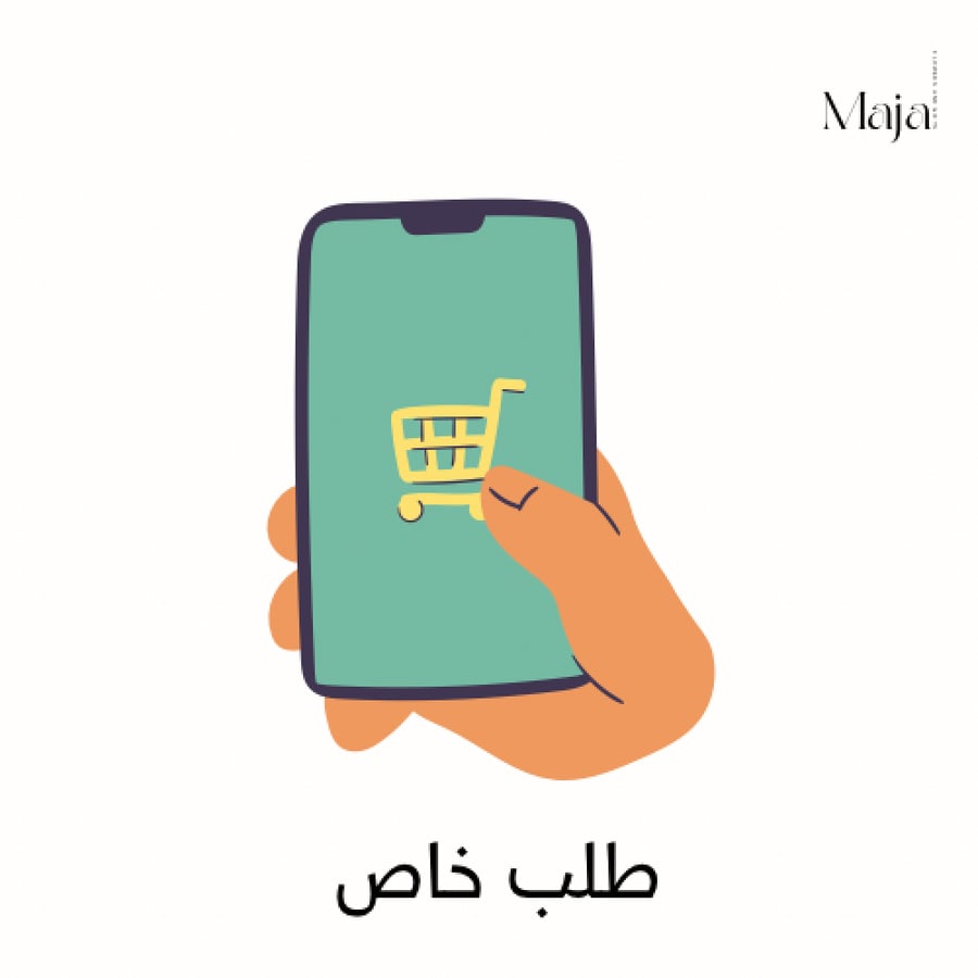 طلب