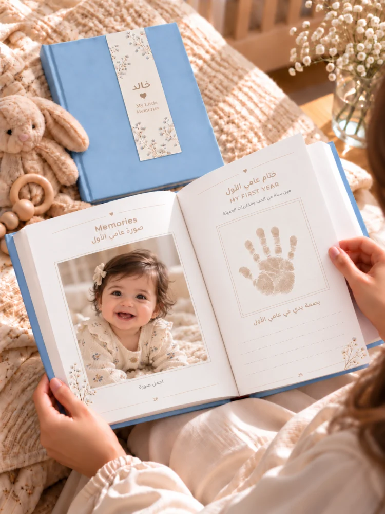 رحلة ذكريات عامك الأول