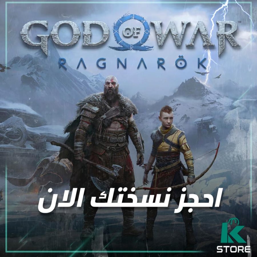 قاد اوف وار راجناروك ديلوكس + هدية الجزء الرابع- God of War Ragnarök Digital Deluxe Edition