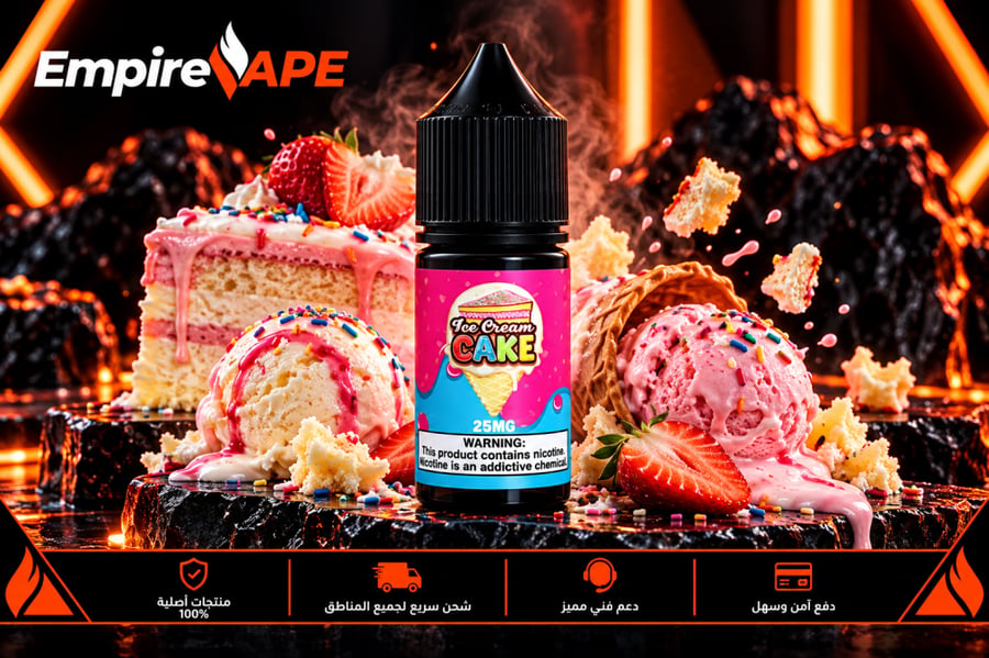 فيبر تريتس كيك الآيس كريم | ICE CREAM CAKE BY VAPOR TREATS