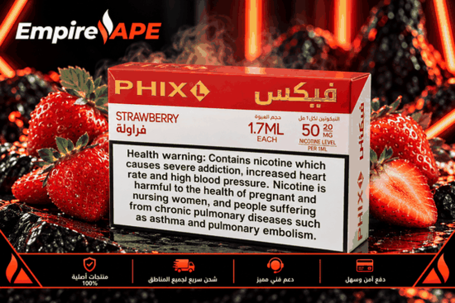 بودات جاهزة فيكس فراولة |Phix Pods Strawerry