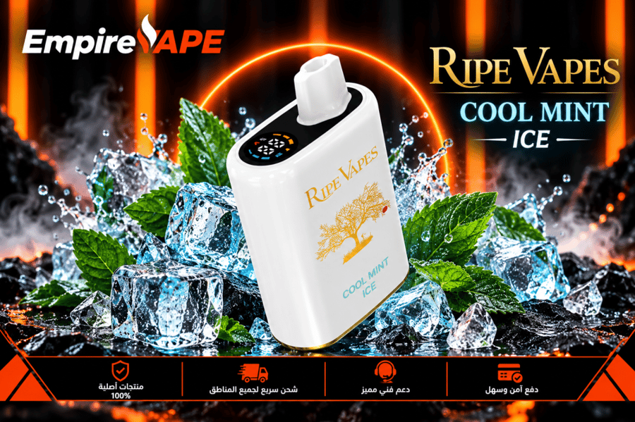 رايب فيبز افوري 40 ألف موش | Ripe Vapes Ivory 40K