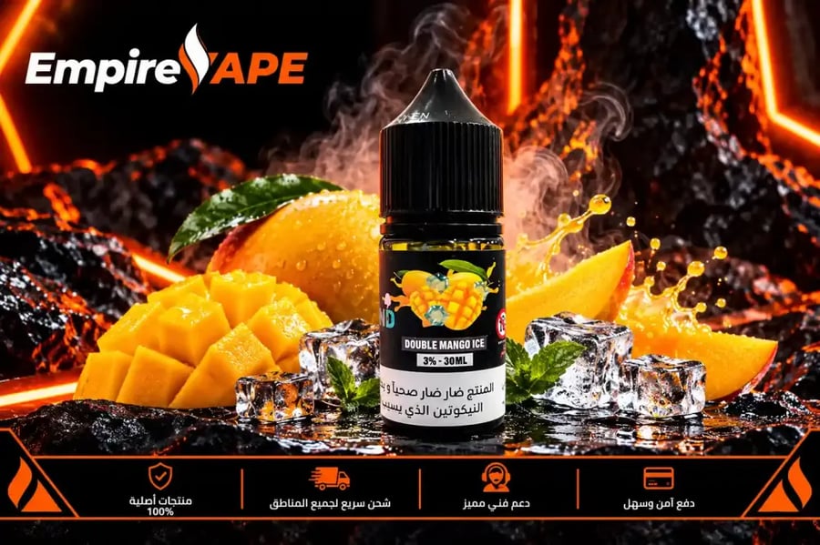 ترند دبل مانجو بارد | DOUBLE MANGO ICE