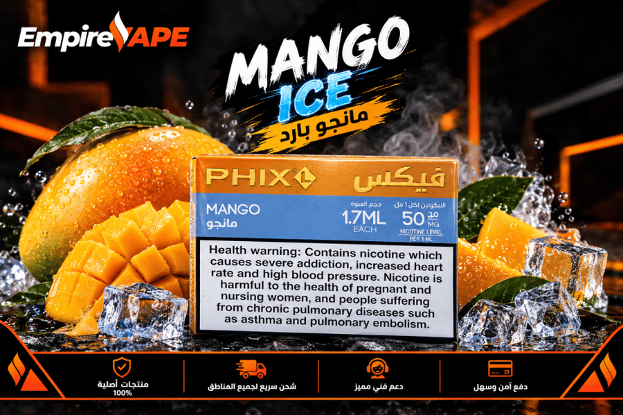بودات فيكس جاهزة مانجو بارد 50mg | Phix Mango Ice 1.7ml
