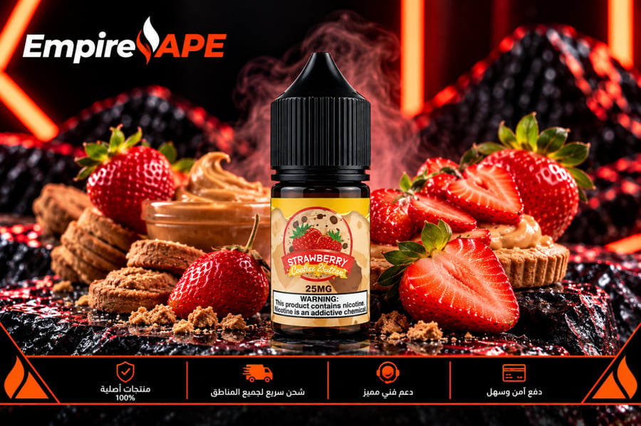 فيبر تريتس كوكيز فراولة | STRAWBERRY COOKIE BUTTER VAPOR TREATS
