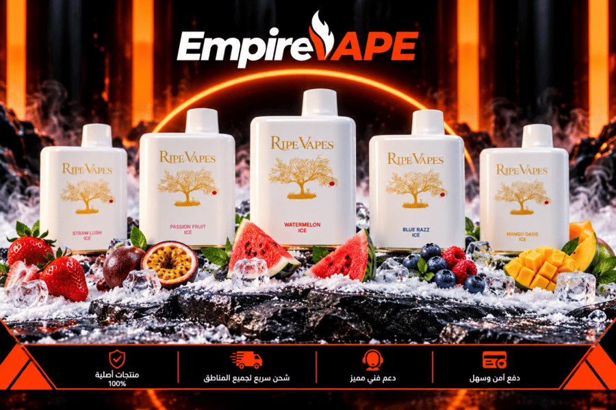 رايب فيبز افوري 40 ألف موش | Ripe Vapes Ivory 40K
