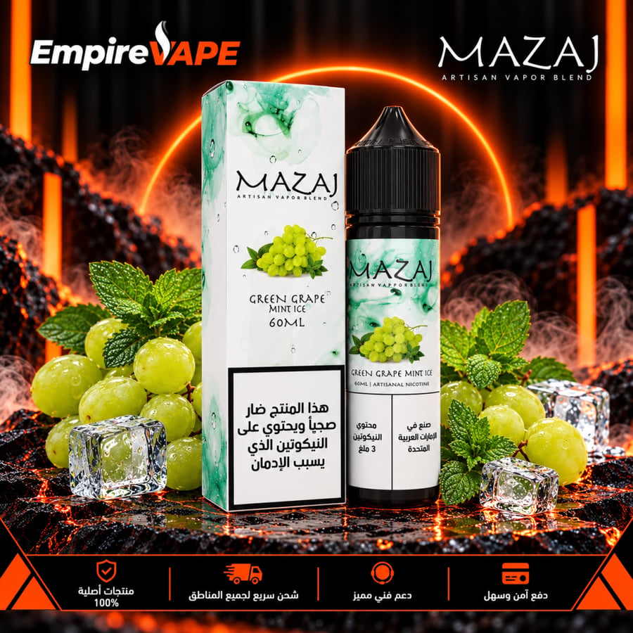 مزاج عنب نعناع 60 مل | MAZAJ GRAPE MINT 60ML