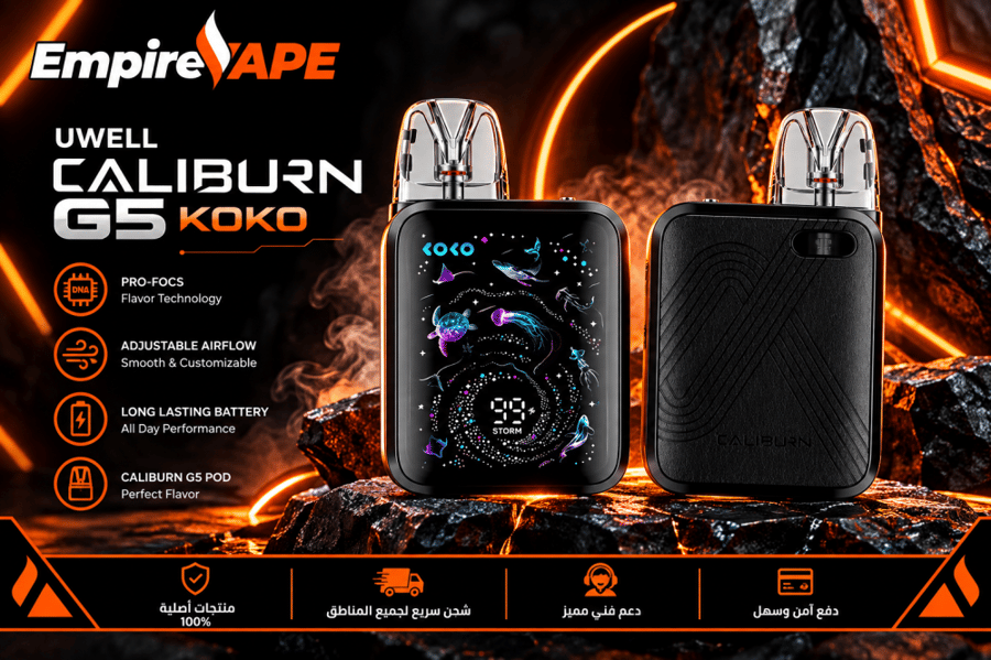 كاليبرن جي فايف كوكو | UWELL CALIBURN G5 KOKO