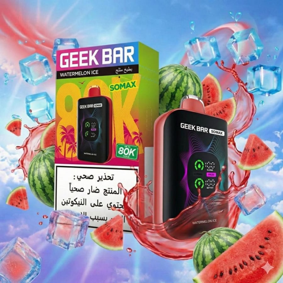 سحبات جيك بار GEEK BAR 80,000