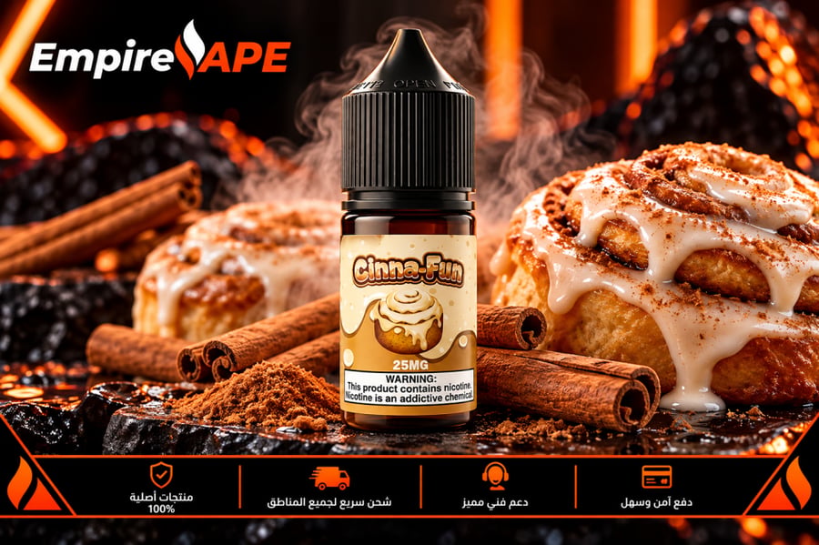 فيبر تريتس سينابون | CINNA-FUN BY VAPOR TREATS