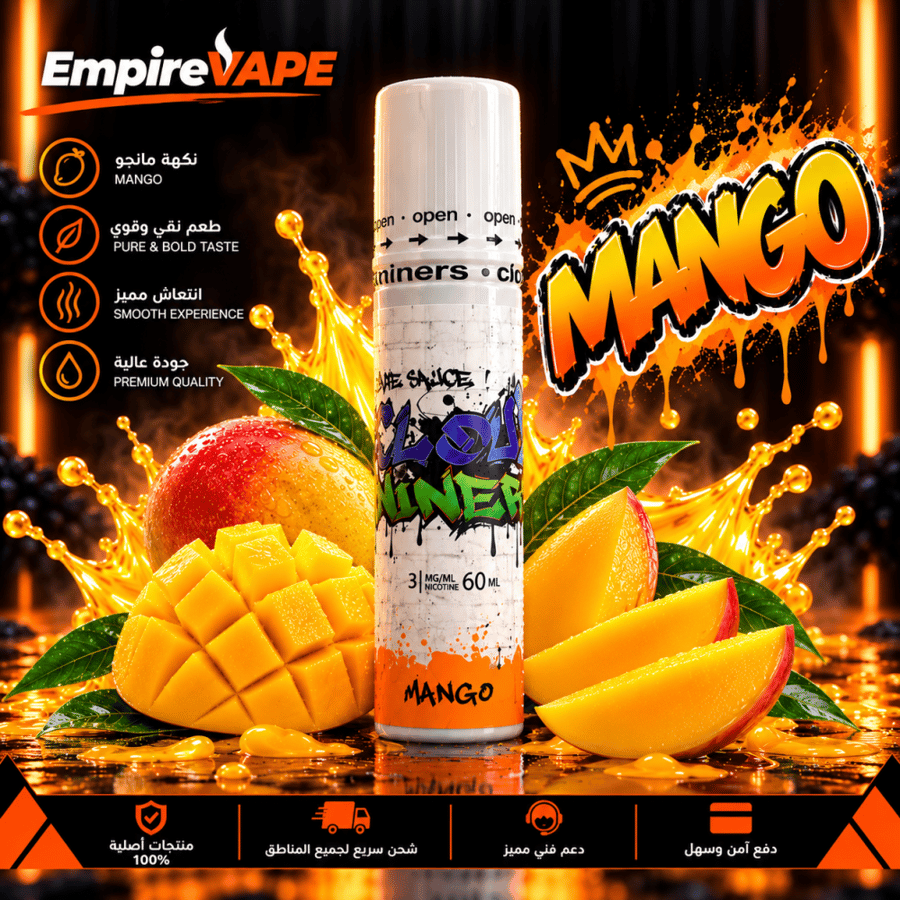 كلود ناينرز مانجو | CLOUD NINERS MANGO