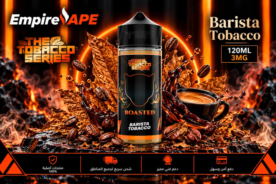 بانثر روستد 120 مل | PANTHER ROASTED 120ML