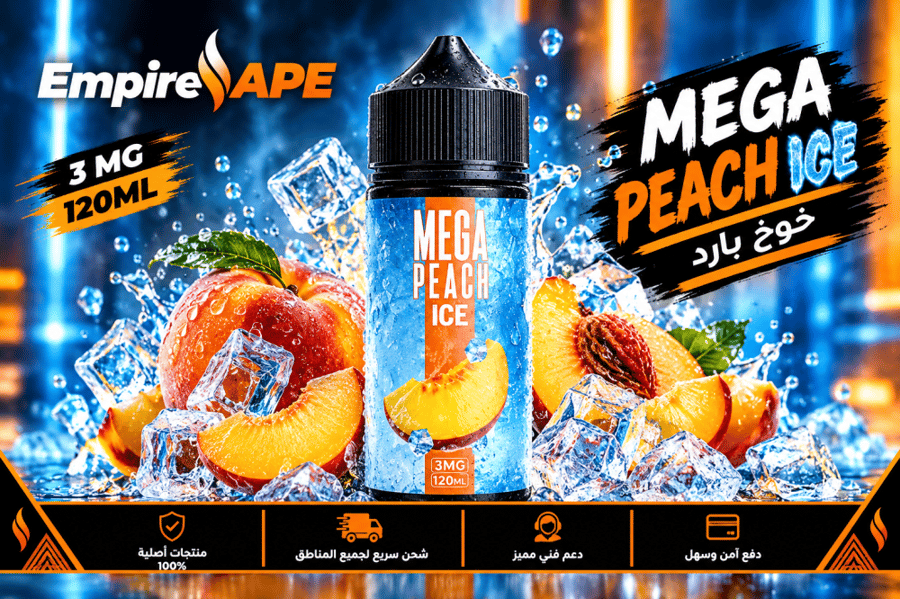 ميقا خوخ 120 مل | MEGA PEACH 120ML