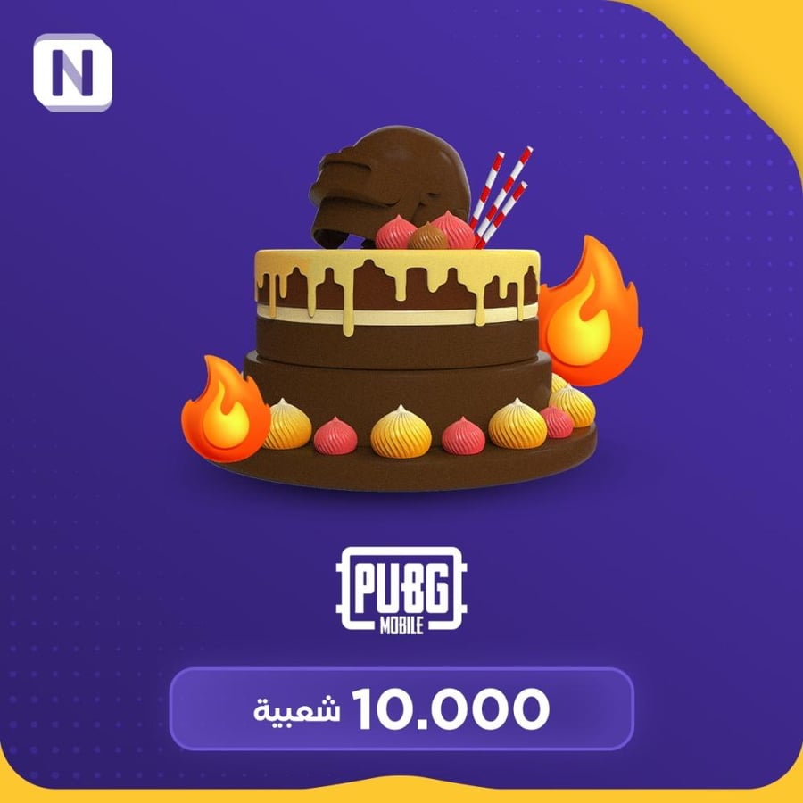 شعبية كعك 10000