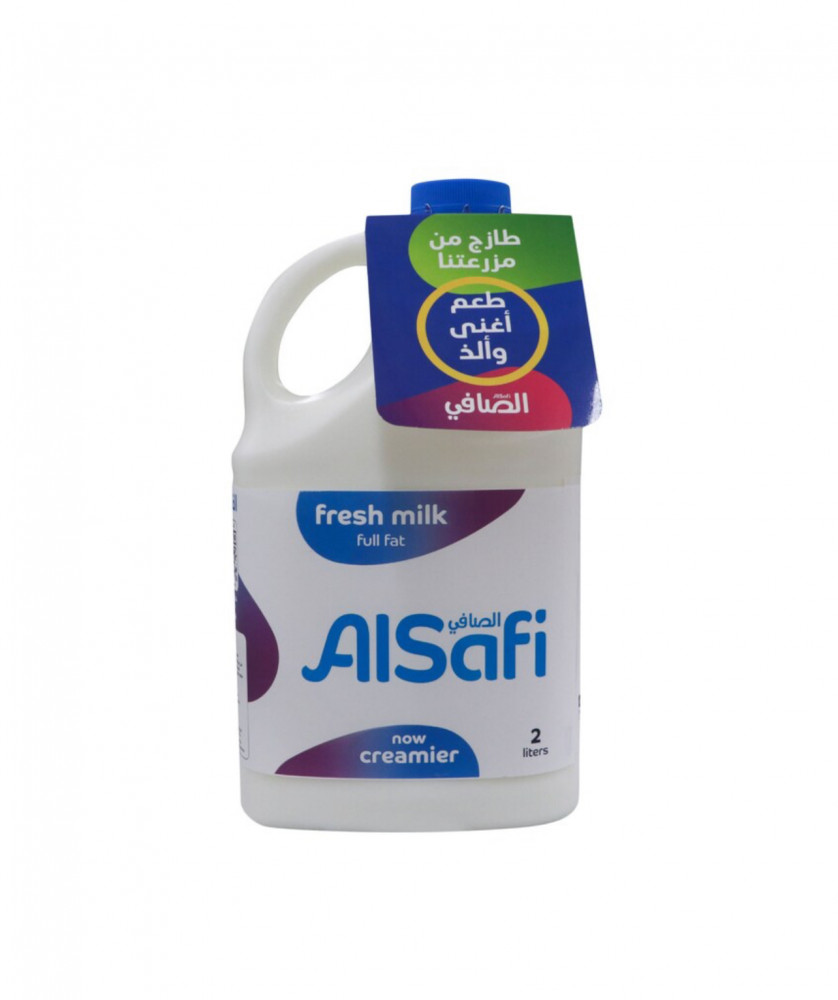 الصافي حليب طازج كامل الدسم 2لتر