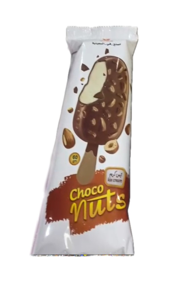 آيس كريم choco nuts