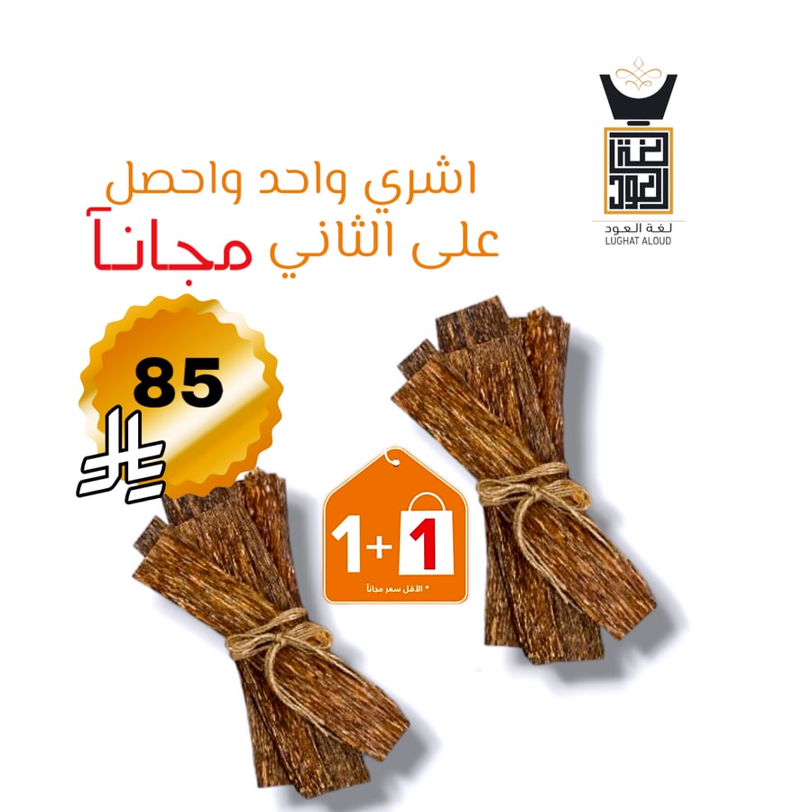 رقائق فيتنامي AA