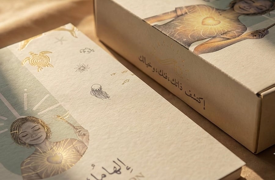 صندوق إلهامك للرسم - بوابتك لاكتشاف ذاتك