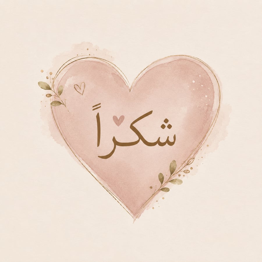 دعم الفن السعودي