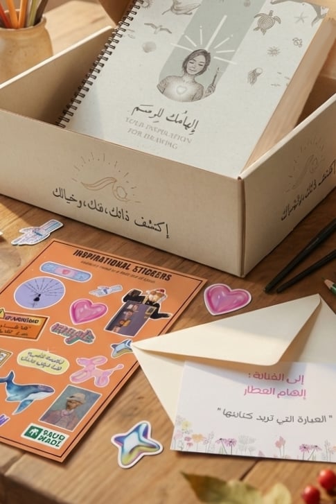 صندوق إلهامك للرسم - بوابتك لاكتشاف ذاتك