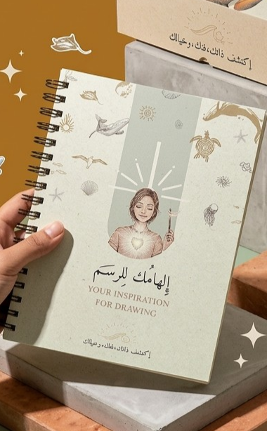 Your Inspiration Box for Drawing - Your gateway to discovering yourself