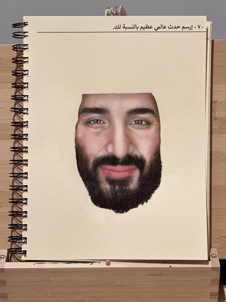صندوق إلهامك للرسم - بوابتك لاكتشاف ذاتك