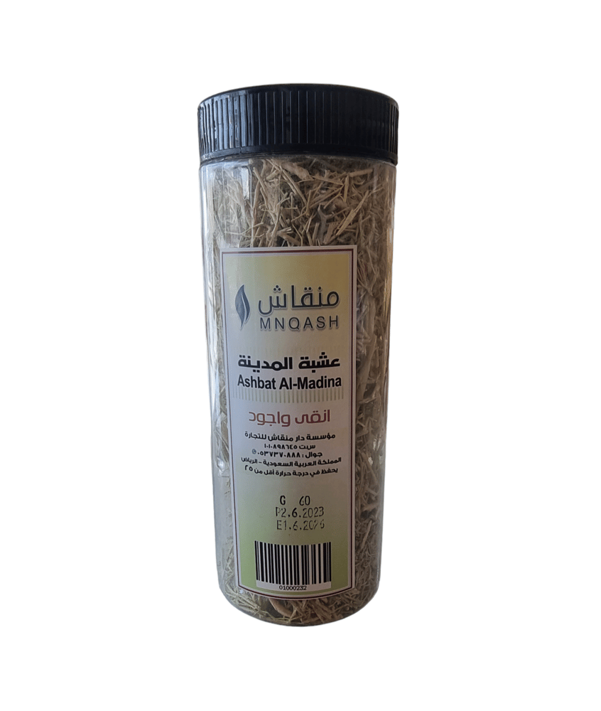 عشبة المدينة