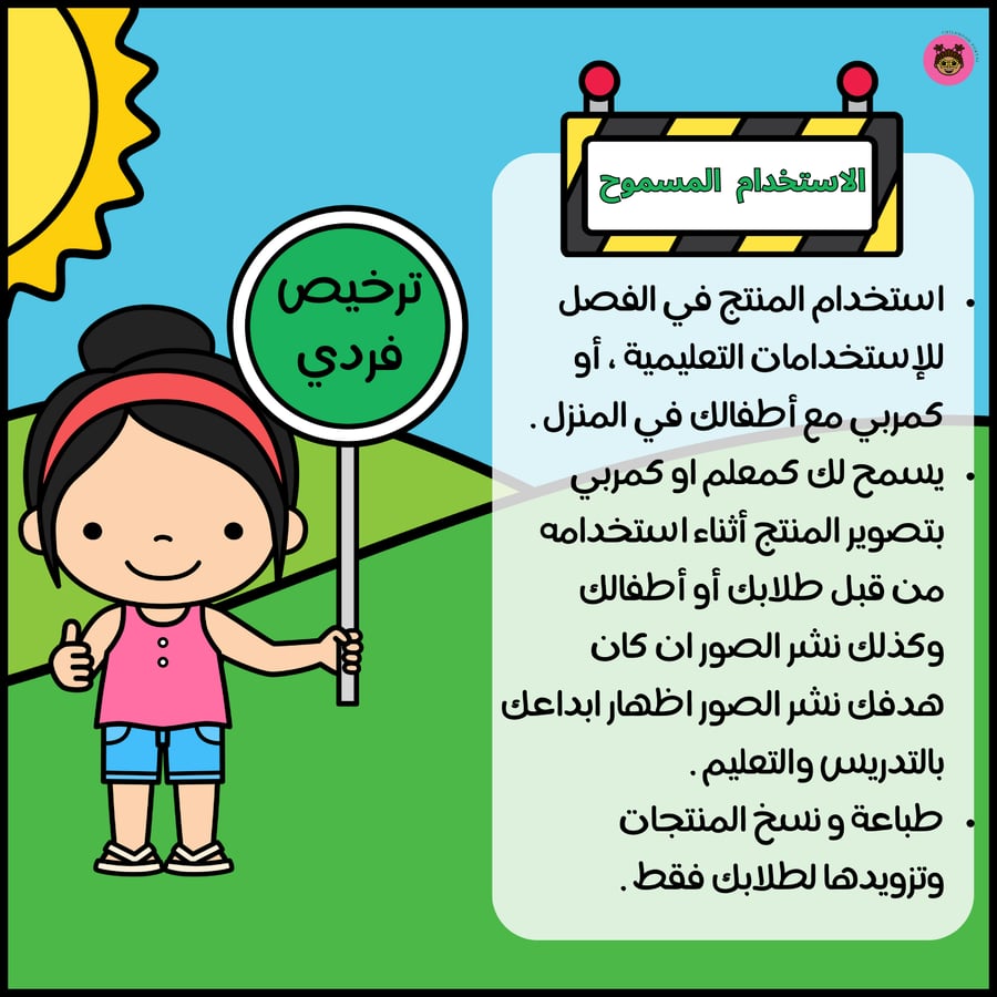 مراكز التعلم في الصف-أزرق