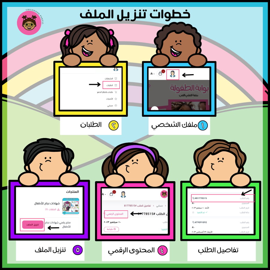 المطار