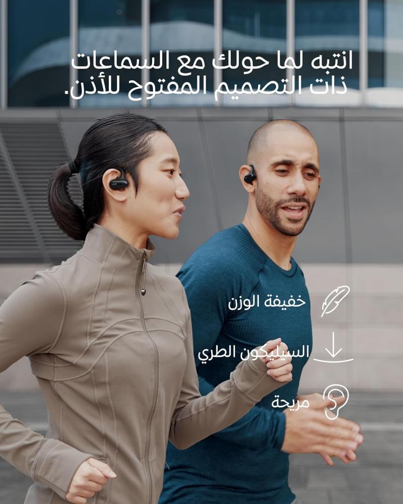 بيلكن - سماعات لاسلكية مفتوحة ساوند فورم كلير فيت