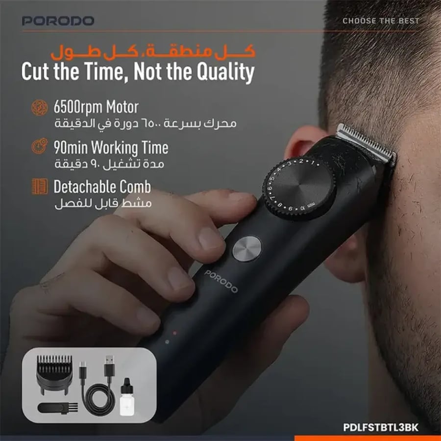 ماكينة حلاقة وتشذيب اللحية مع مشط قابل للتعديل 1-10 ملم KRON HAIR