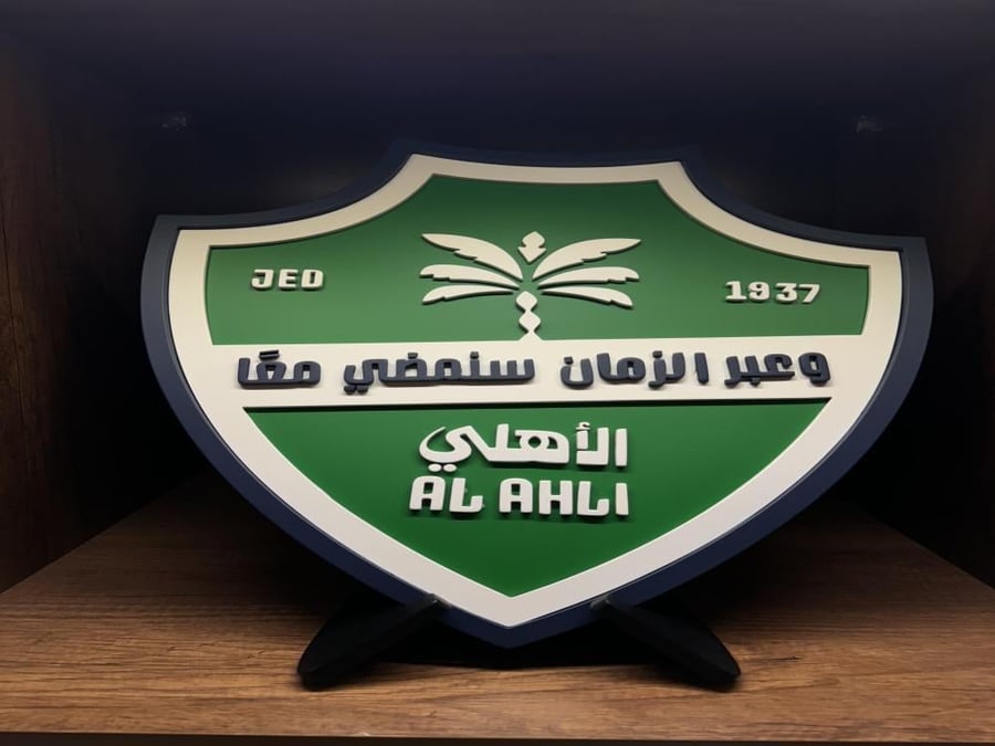 شعار نادي الأهلي الجديد